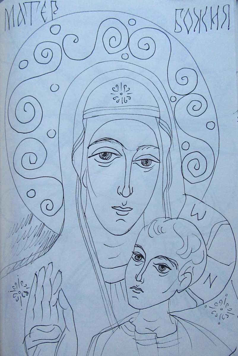 Holy Mother with Jesus child by Galina Todorova 