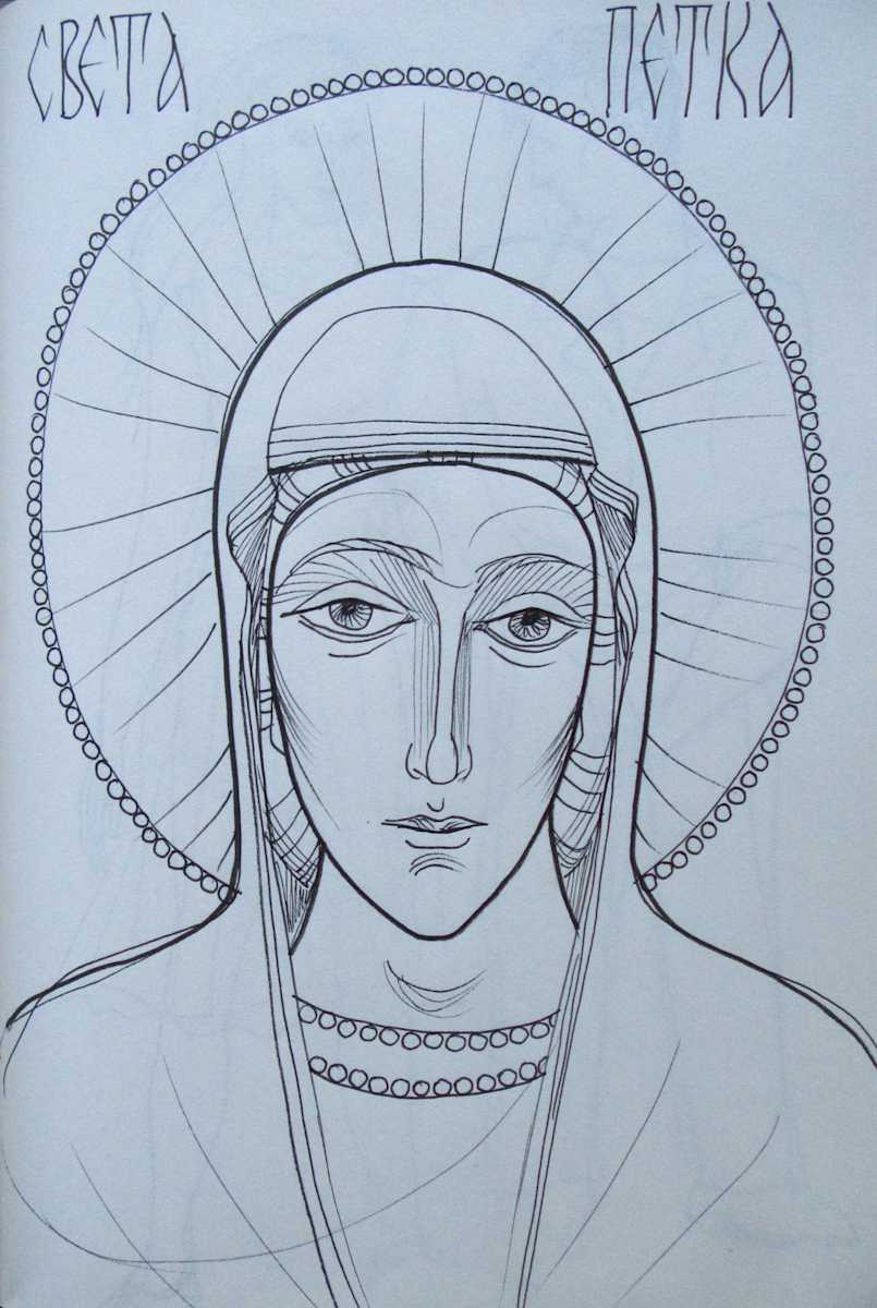 Saint Paraskewa by Galina Todorova, Image 1.