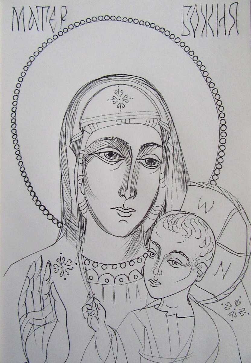 Holy Mother with Jesus child by Galina Todorova, Image 1.