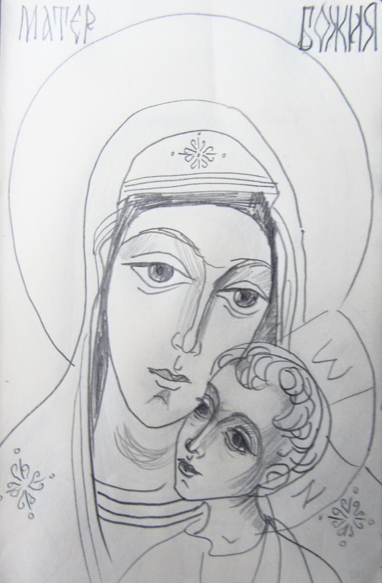 Holy Mother by Gallina Todorova 