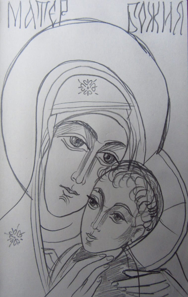 Holy Mother by Gallina Todorova 