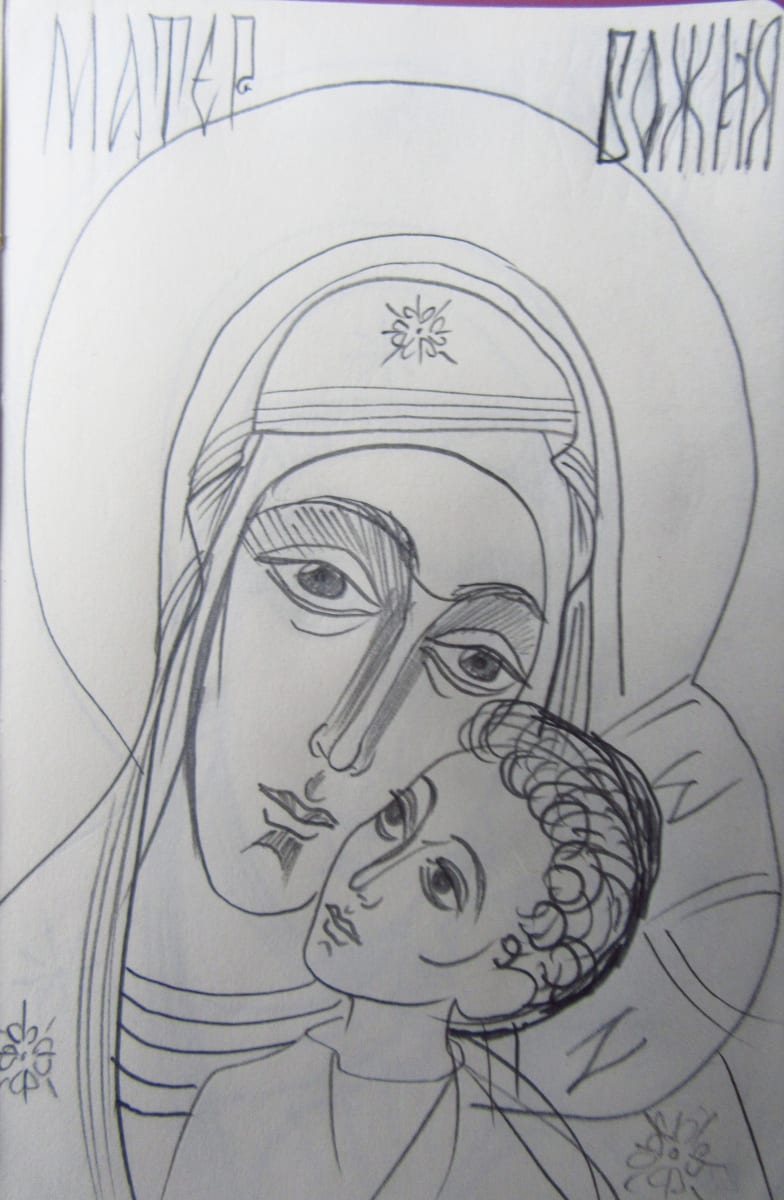 Holy Mother by Gallina Todorova 