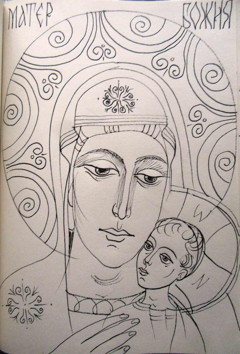 Holy Mother with Jesus child by Galina Todorova, Image 1.