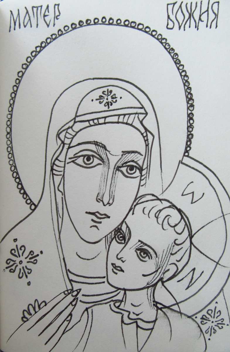 Holy Mother with Jesus child by Galina Todorova, Image 1.