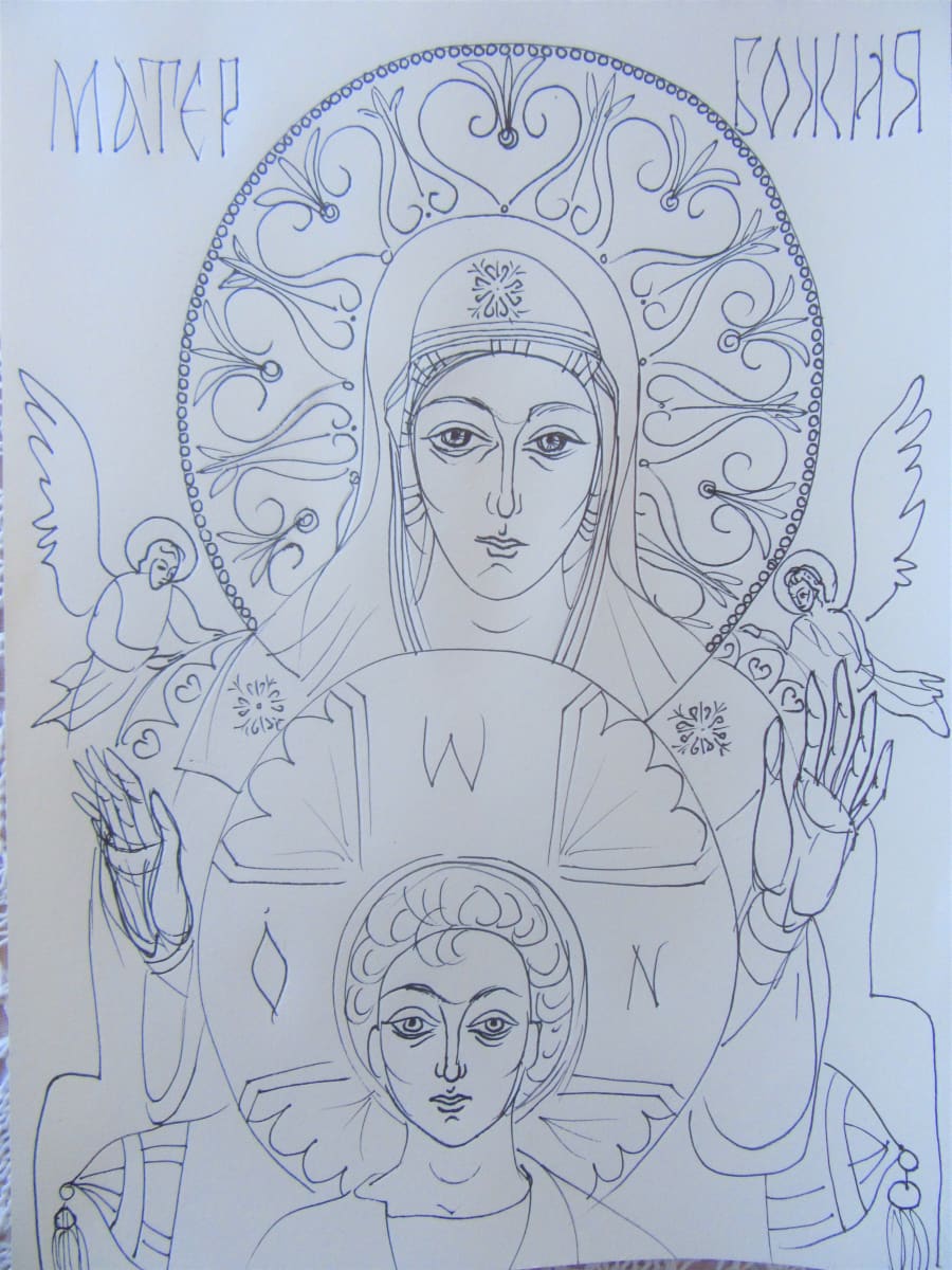 Holy Mother at Pandemy by Gallina Todorova 