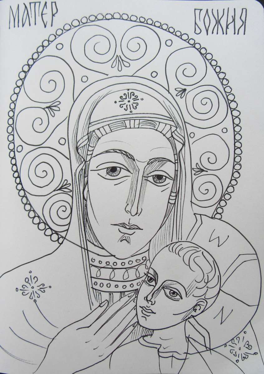 Holy Mother with Jesus child by Galina Todorova, Image 1.