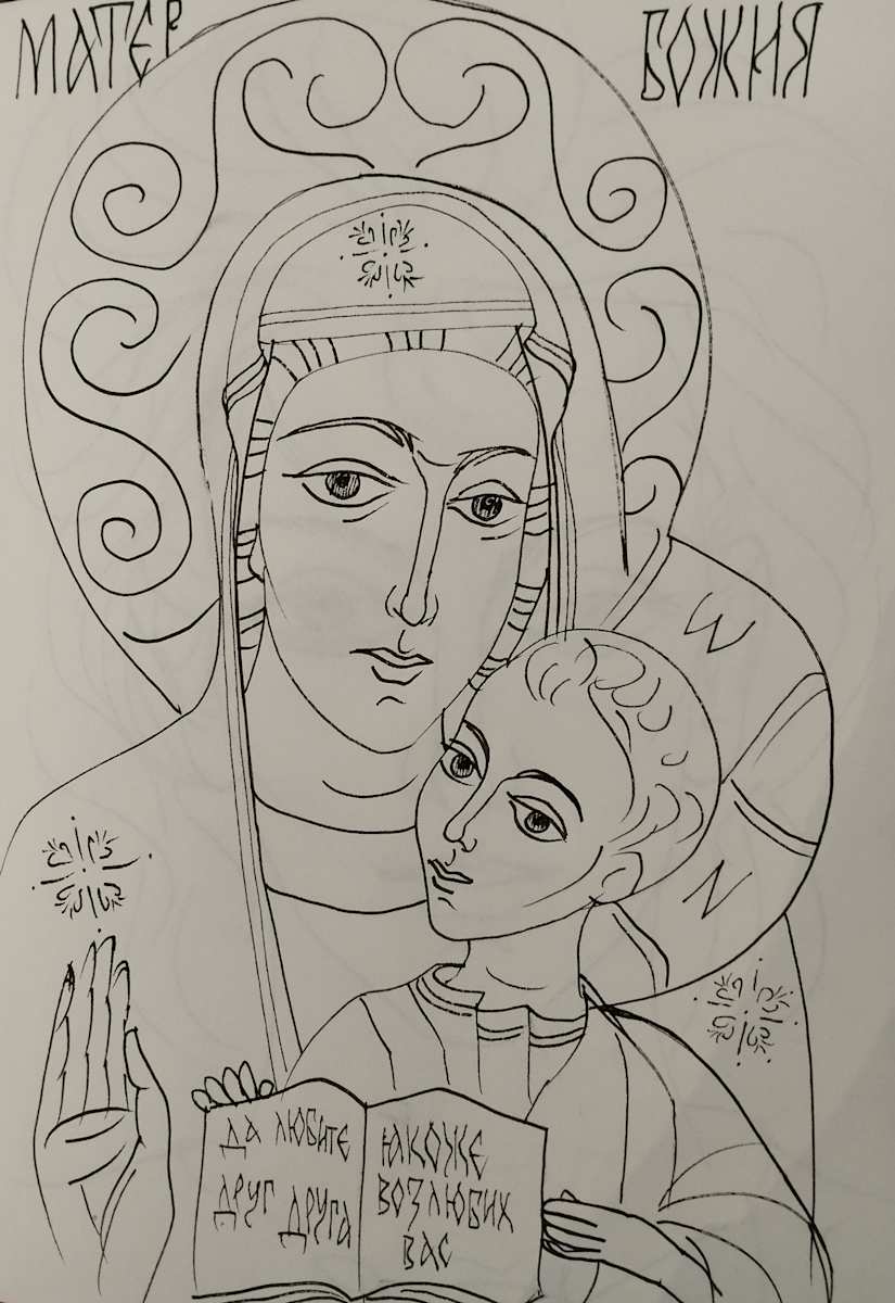 Holy Mother by Galina Todorova 