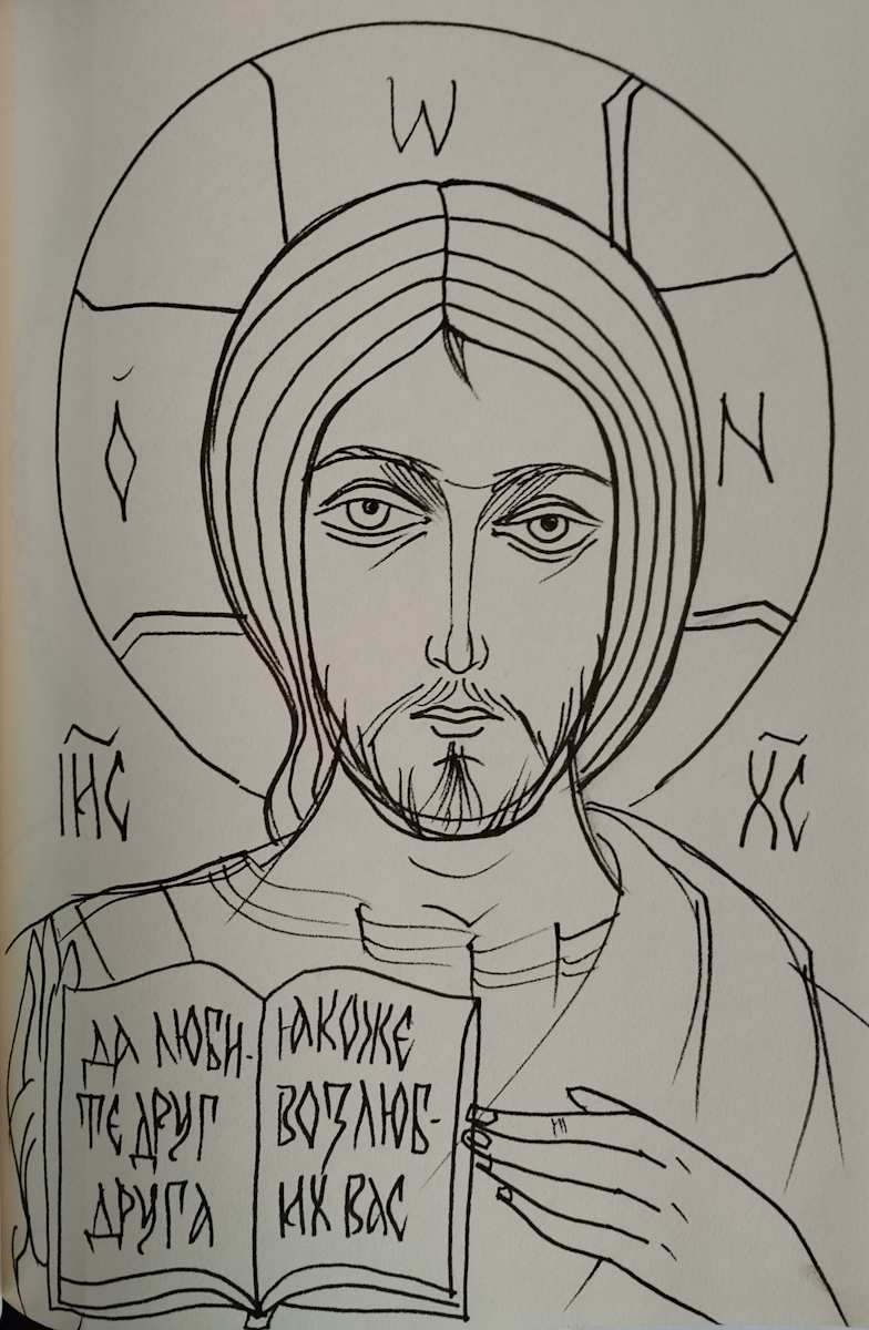 Jesus Christ by Galina Todorova, Image 1.