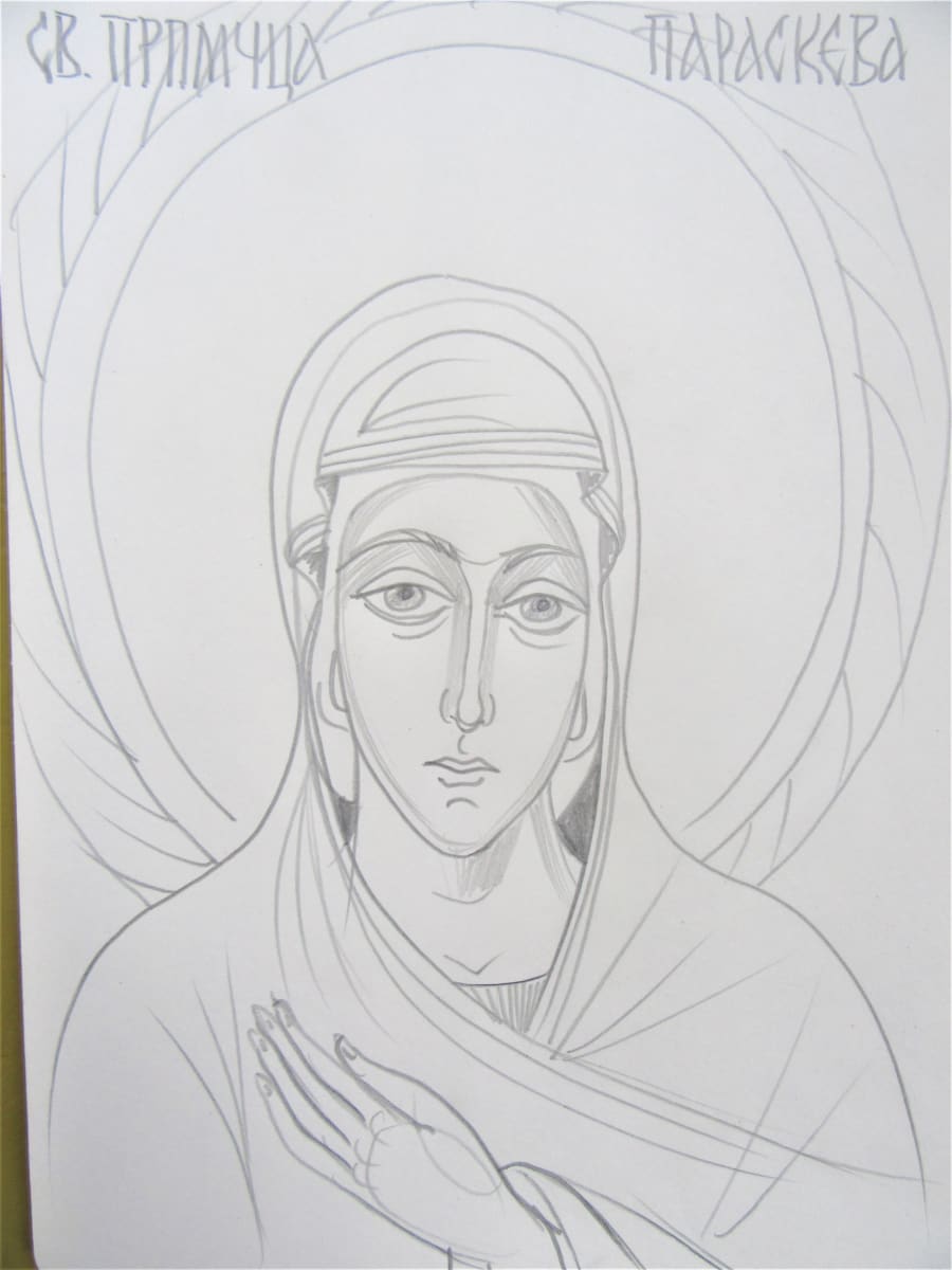 Agia Paraskeva, Image 1.