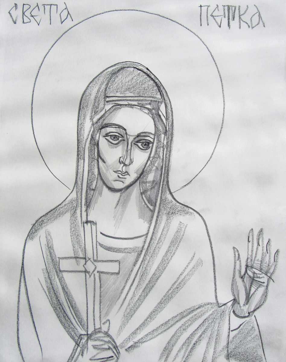 Agia Paraskeva by Gallina Todorova, Image 1.