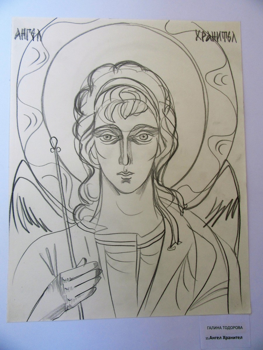 Angel Guardian by Gallina Todorova, Image 1.