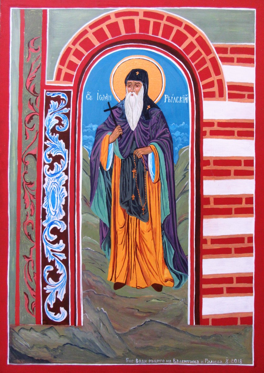St John of Rilla -after a mural at the Rilla Monastery by Gallina Todorova 