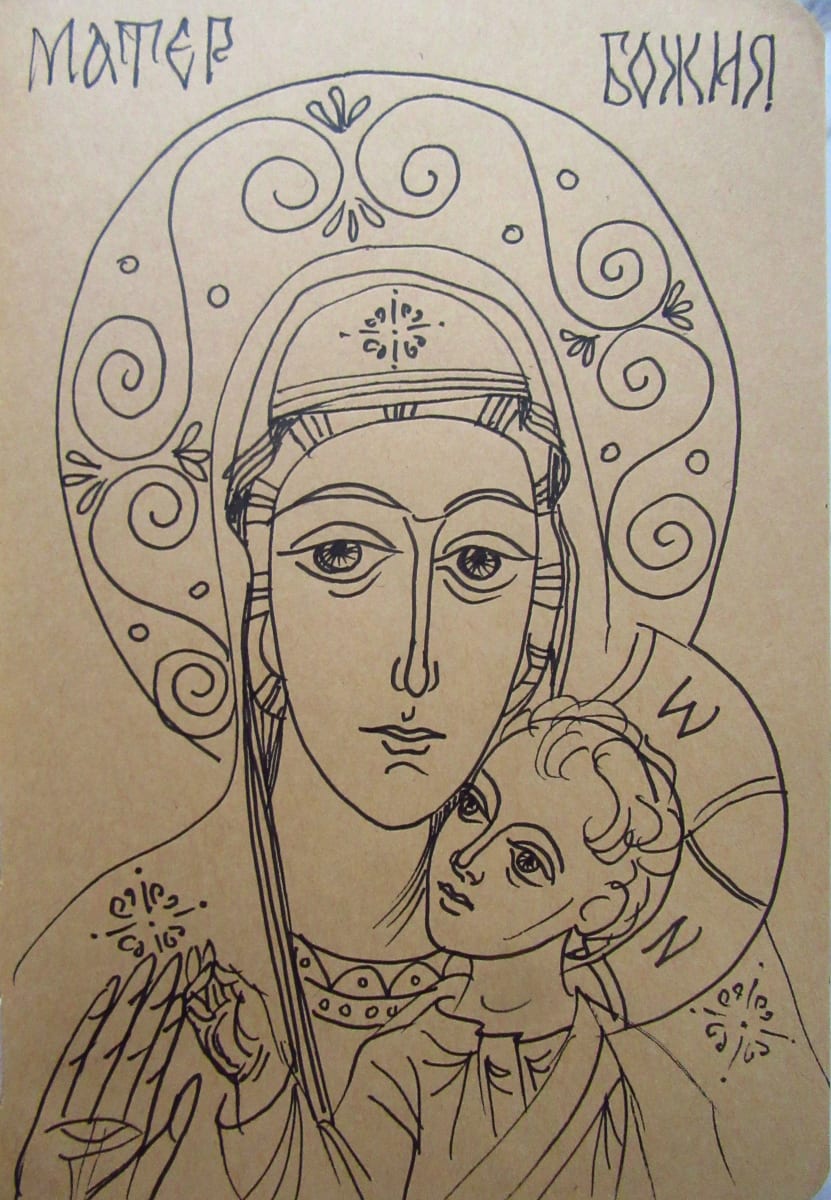 Holy Mother with Jesus child by Galina Todorova 