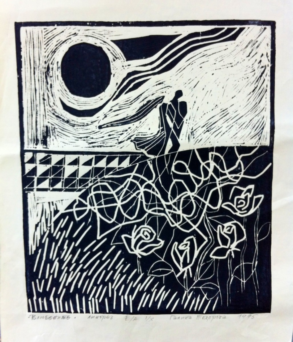 The Fallen in Love/ Lovers by Gallina Todorova 