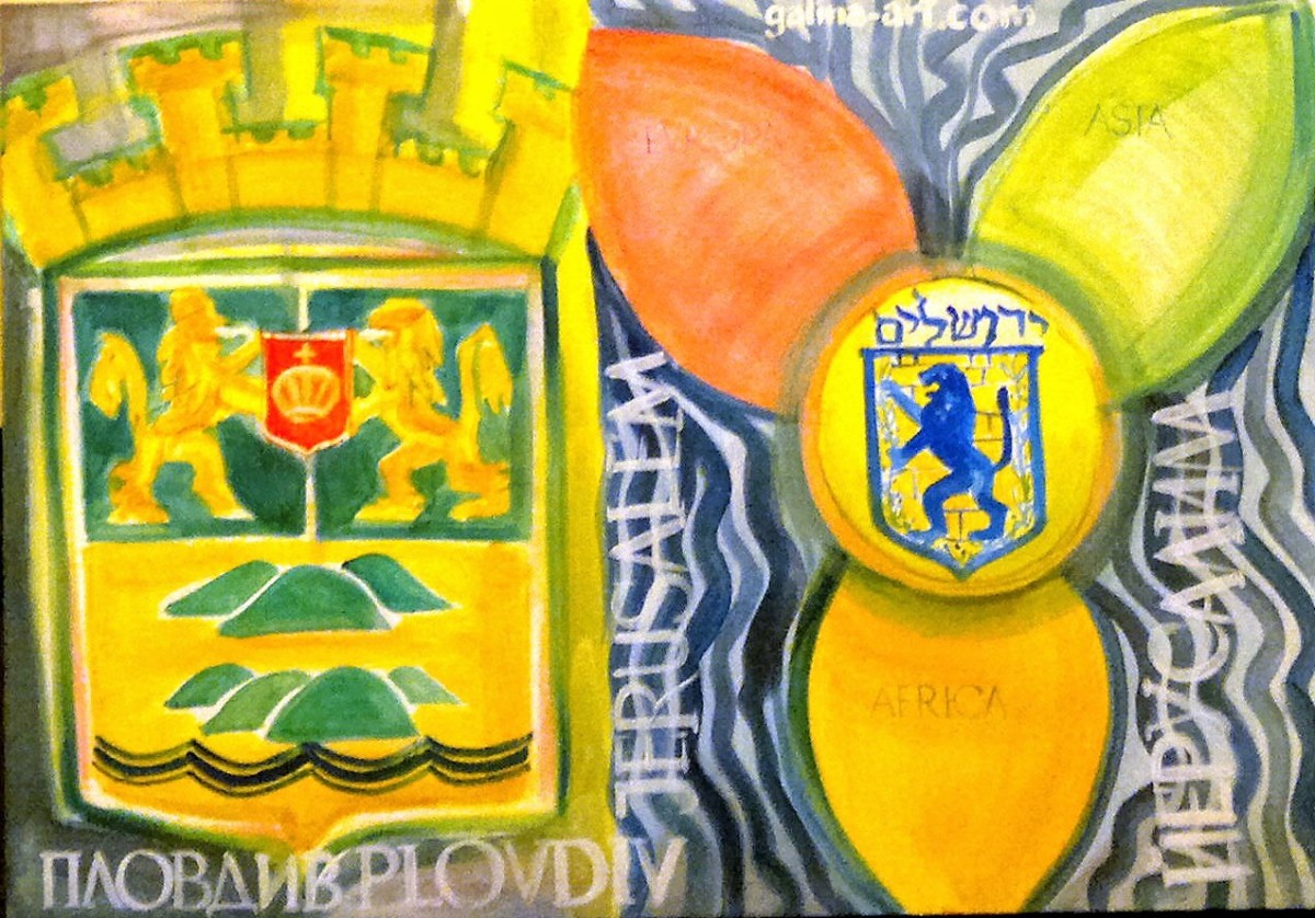 Plovdiv and Jerusalem - tollerance cities by Gallina Todorova 