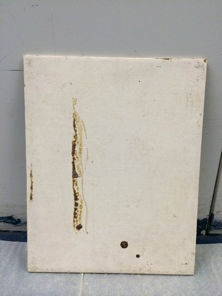 Untitled (D.K & blood) by David Nelson, Image 1.