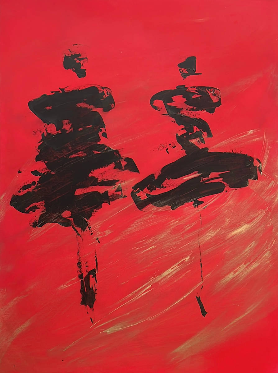 Double Bliss by Jays Phua, Image 1.