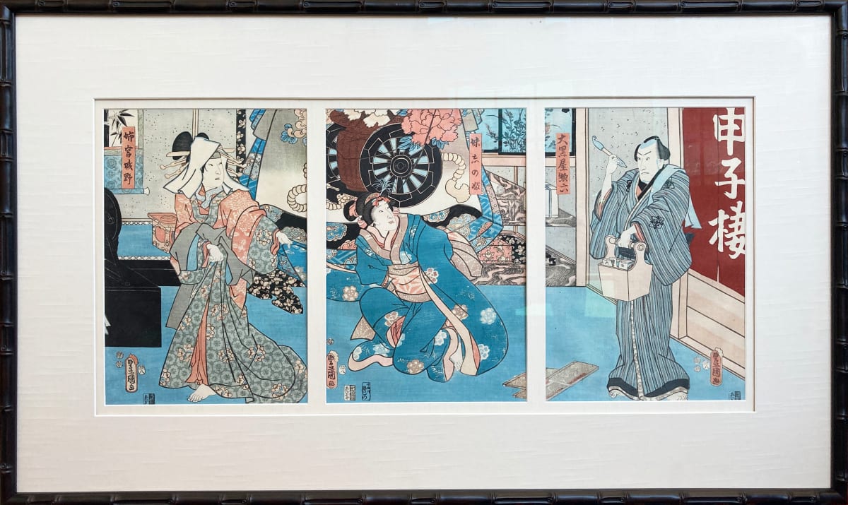 3529 - Two Japanese Women and Man by Unknown 
