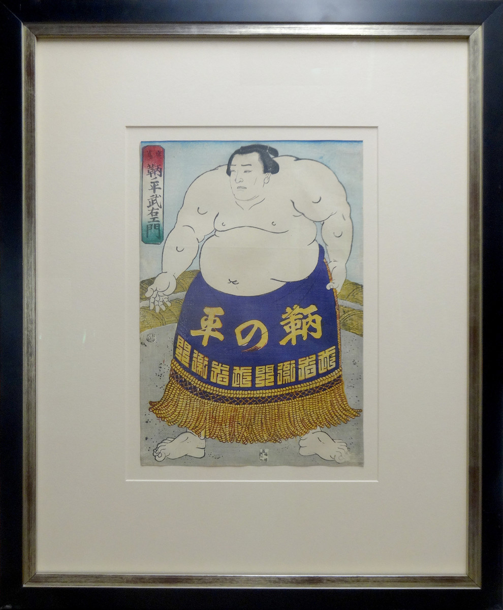 2978 - Sumo Wrestler, blue wrap by Kuniaki (1835-1888) 