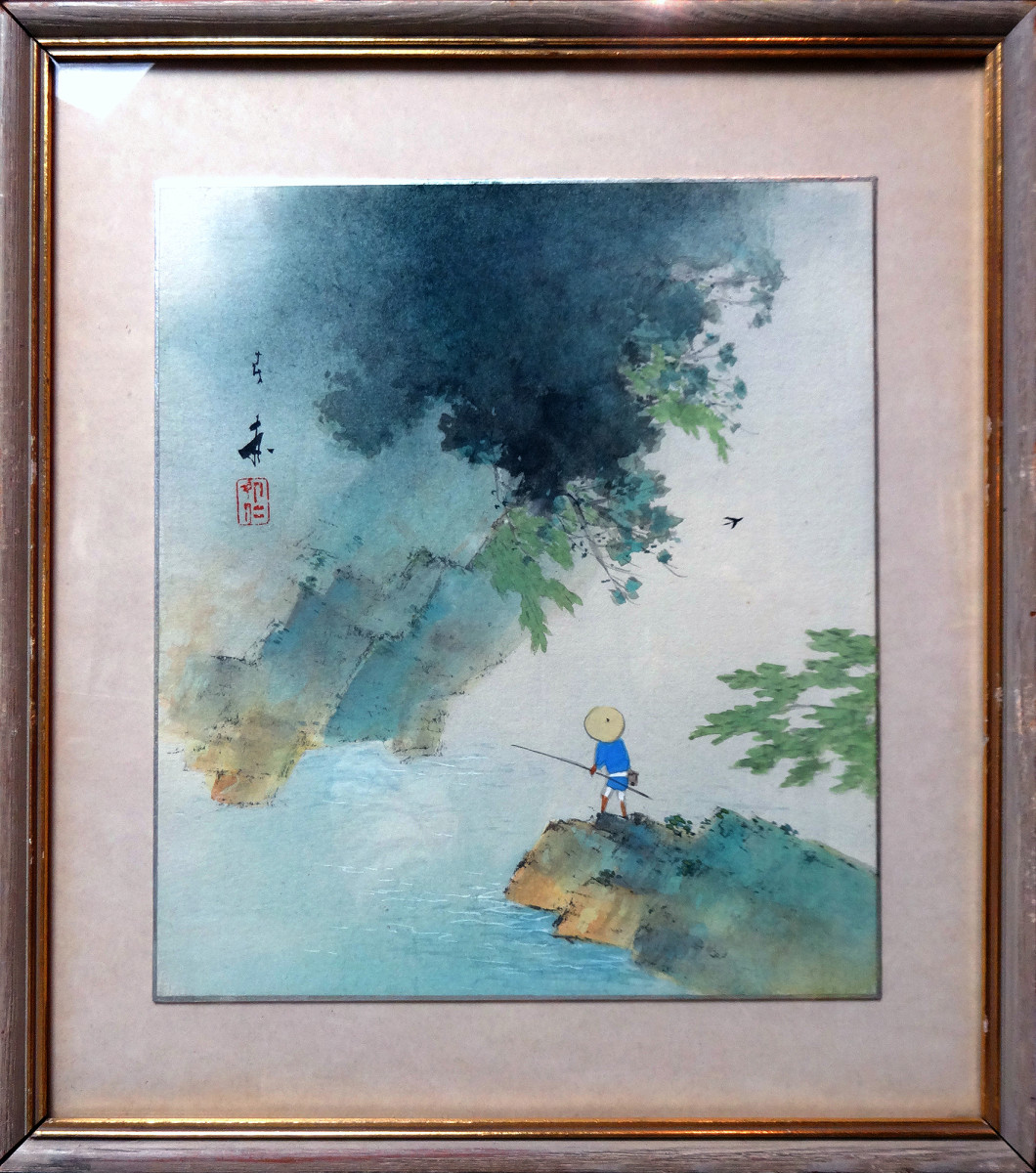 2126 - Untitled, Boy Fishing 