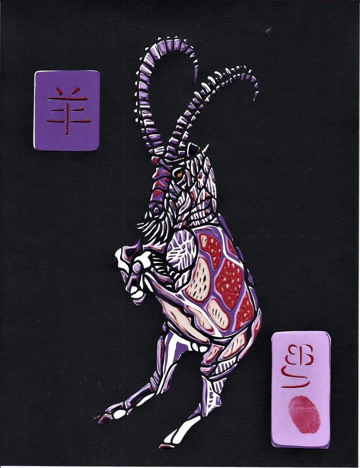 Goat (From the series, "Endangered Chinese Zodiac") by Ellen Sandbeck 
