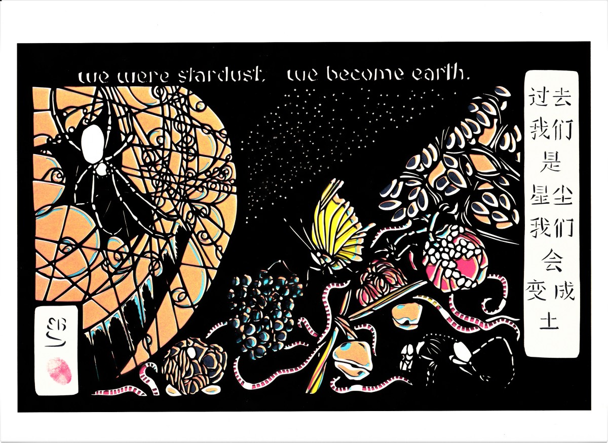 We Were Stardust by Ellen Sandbeck, Image 1.