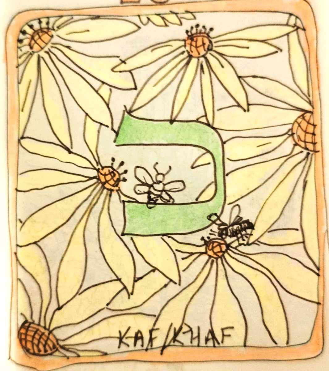 Kaf (כ) – 20 by Karien Dutton  Image: Kaf (כ) – 20