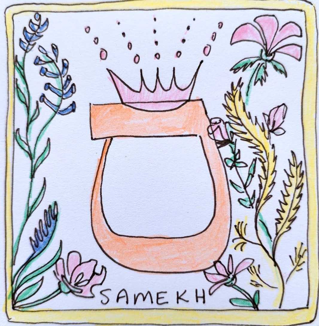 Samekh (ס) – 60 by Karien Dutton, Image 2.