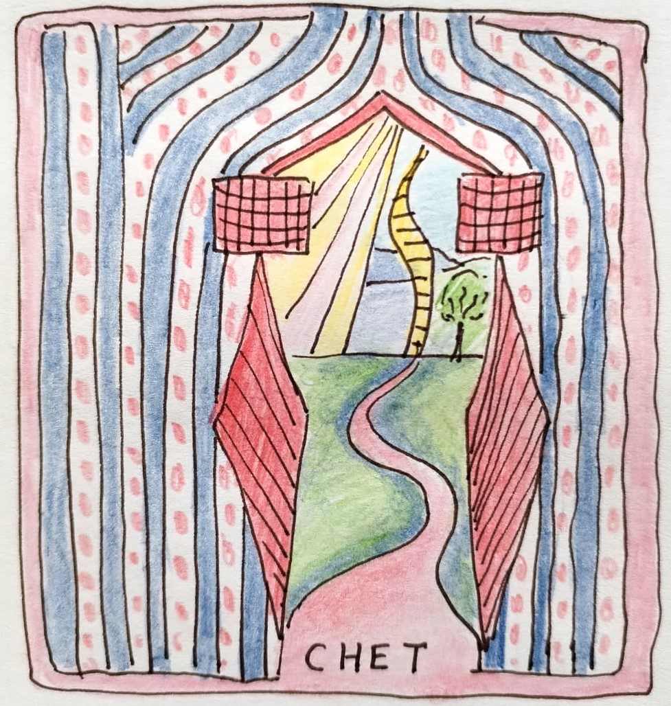 Chet (ח) – 8 by Karien Dutton  Image: Chet (ח) – 8