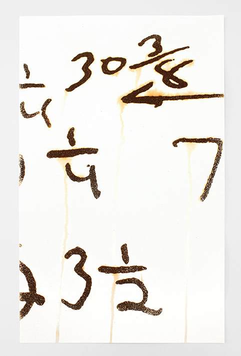 Give Me Your Anxiety (Tyler) by Kim Faler 