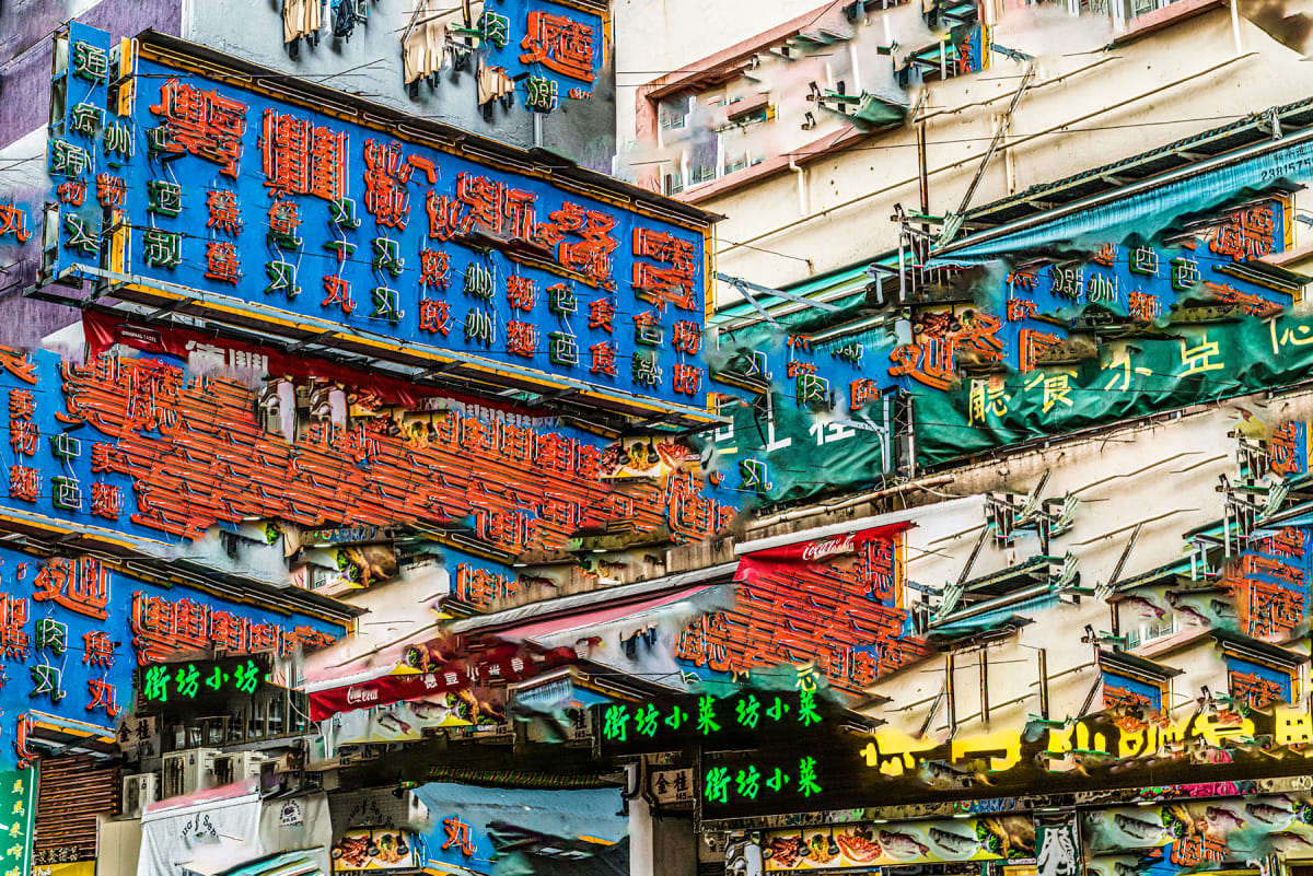 Hong Kong 7726 