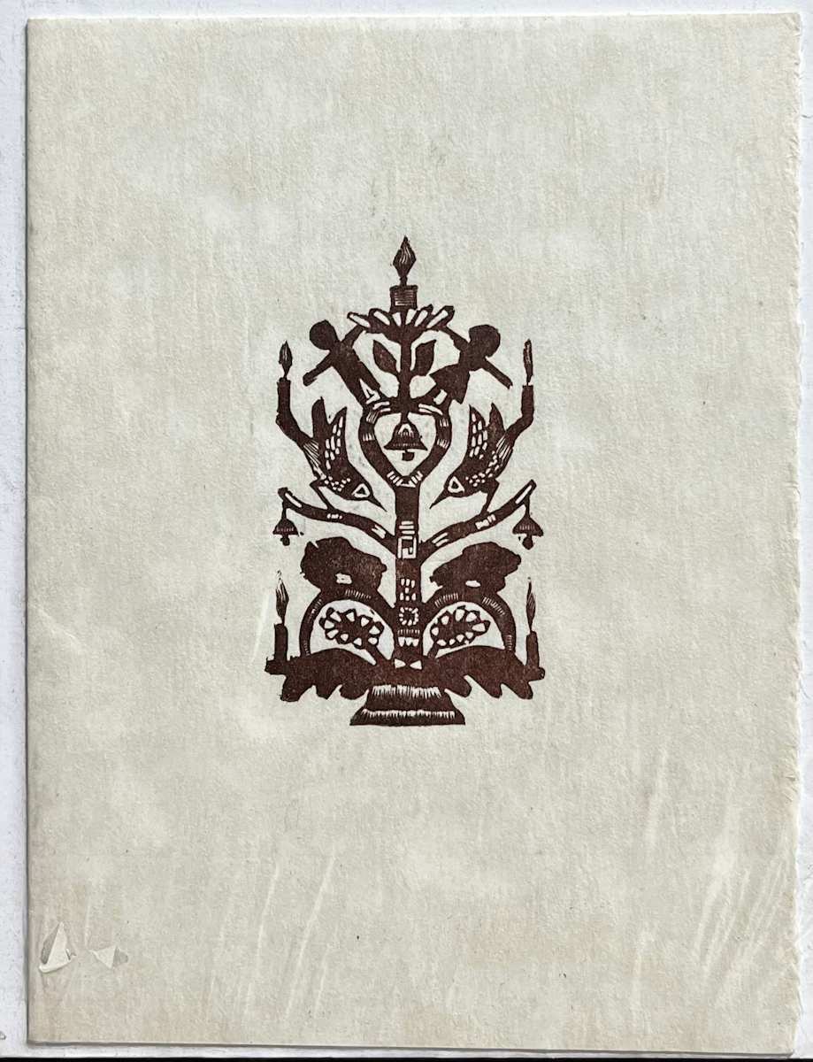 wedding announcement for Hugh & Libby by Jack McLarty, Image 1.
