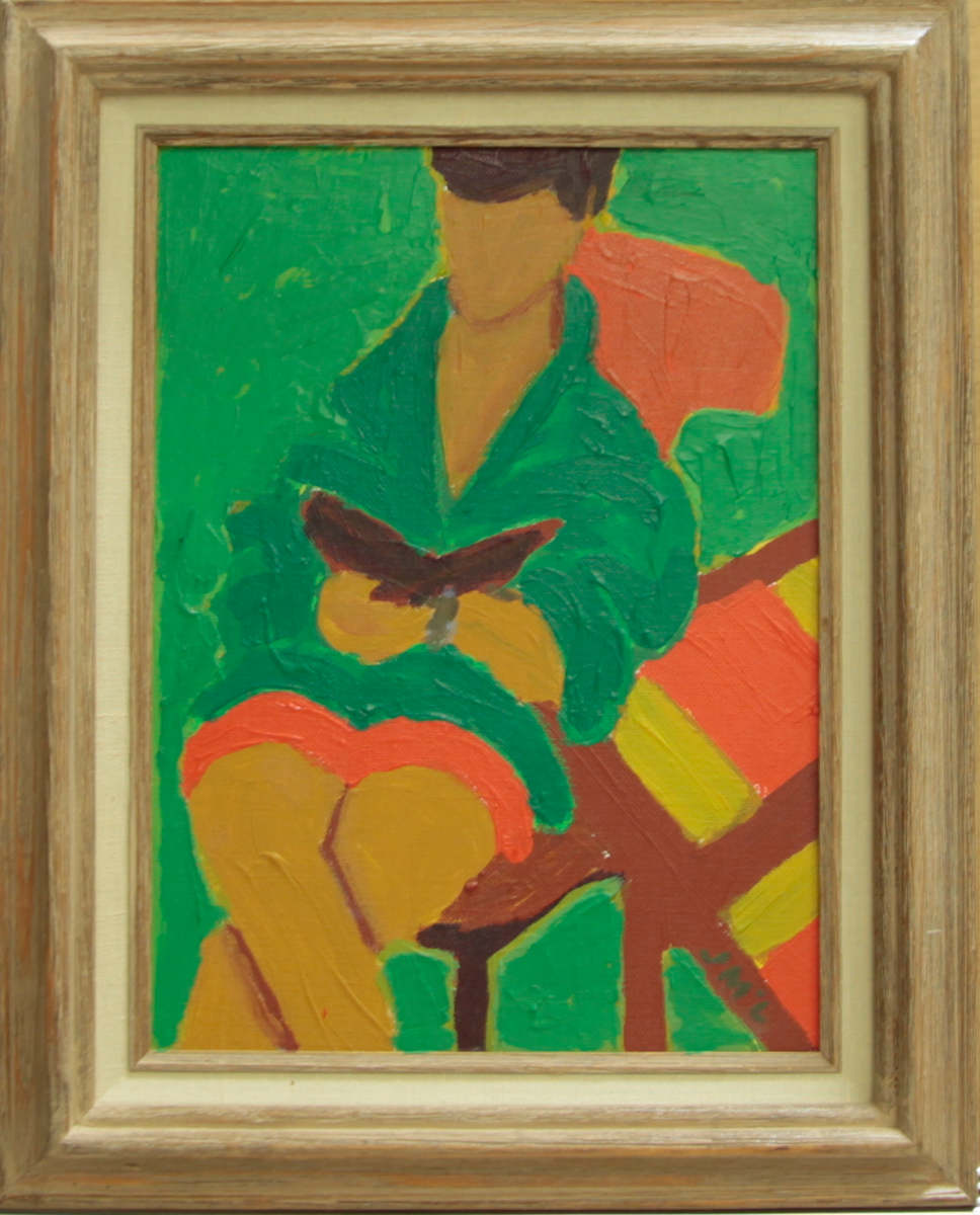 The Green Room by Jack McLarty, Image 1.