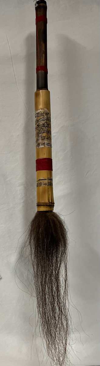 Brush -5 by Katherine Engen 