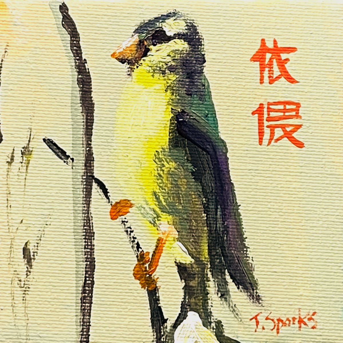 4" x 4" (Backyard Birds) "American Goldfinch" Chinese Inscription: "To Snuggle" by Jeffery Sparks 