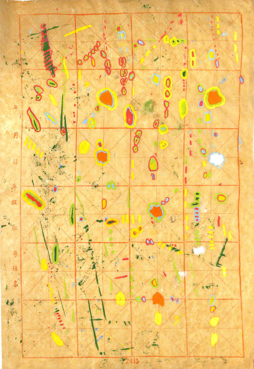 Chemo day drawing Series 1, #005 13MARCH 2019 by CLARE SMITH, Image 1.