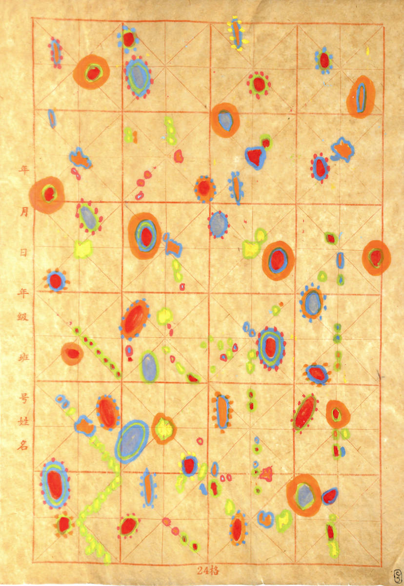 Chemo day drawing Series 1, #006  26 MARCH 2019 by CLARE SMITH, Image 1.