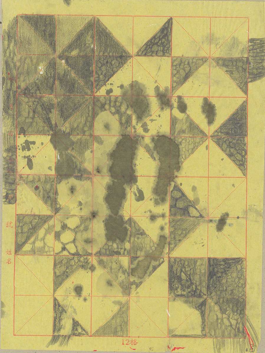 Chemo day drawing Series 1, #015 11 July 2019 #2 by CLARE SMITH, Image 1.
