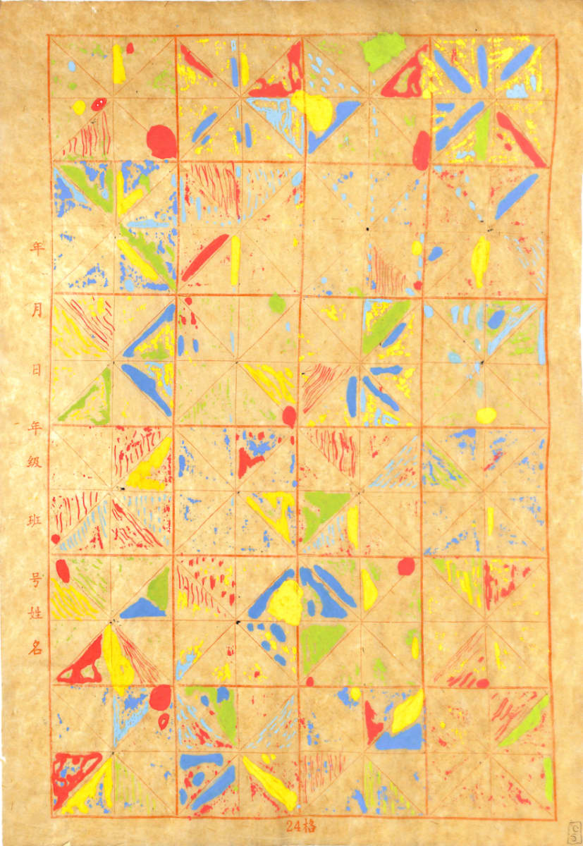 Chemo day drawing Series 1, #004 26 FEB 2019 by CLARE SMITH, Image 1.