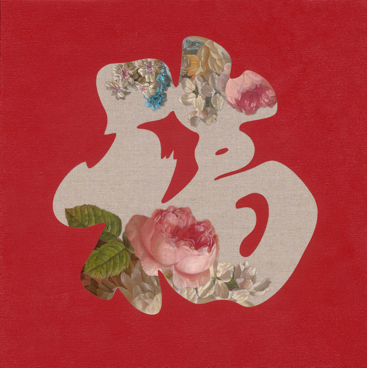 福 Blessing by 盧昉 LU Fang, Image 2.