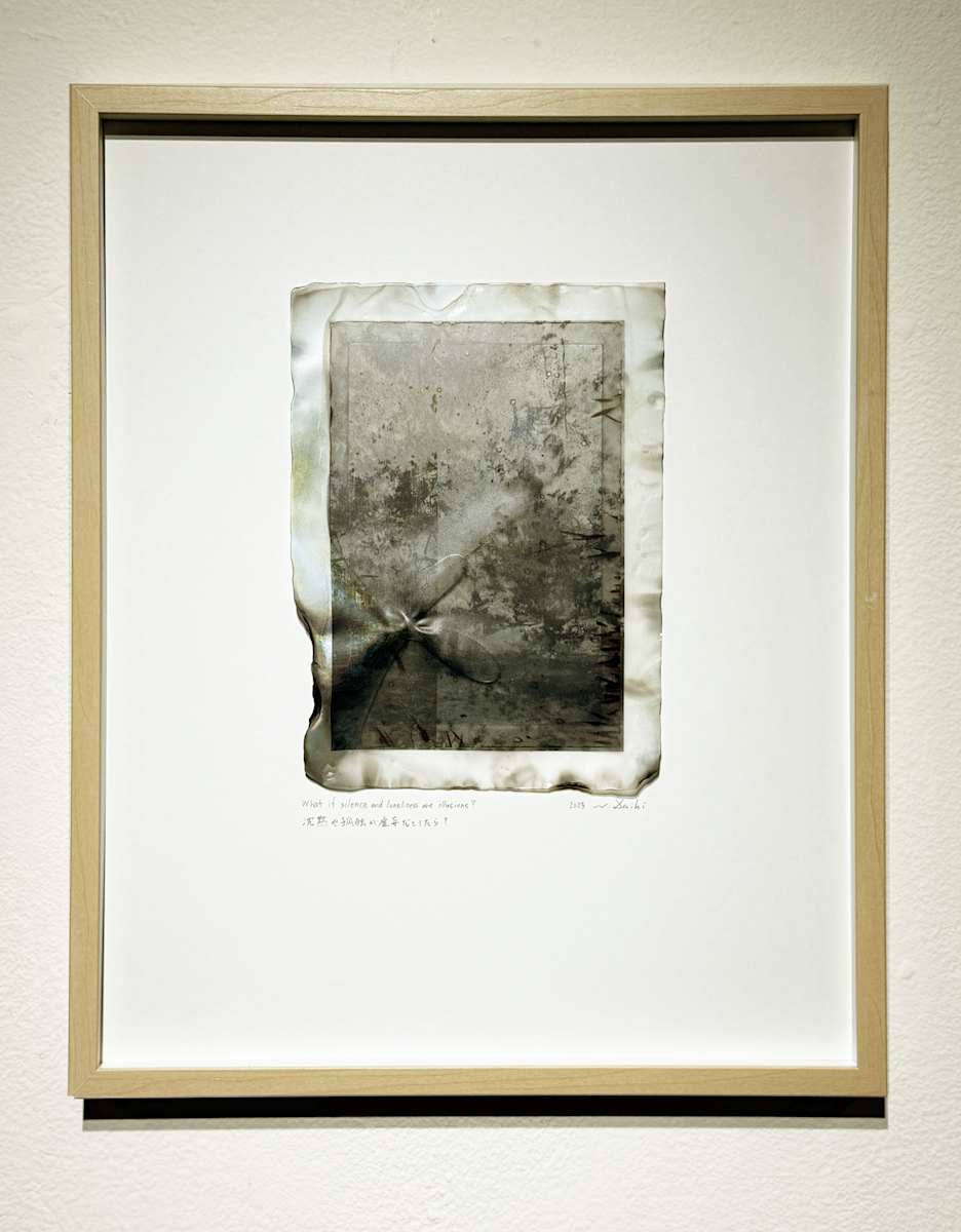 幻覺中的沉默與孤獨  The Silence and Solitude in Illusion by 西村大樹 Daiki NISHIMURA 