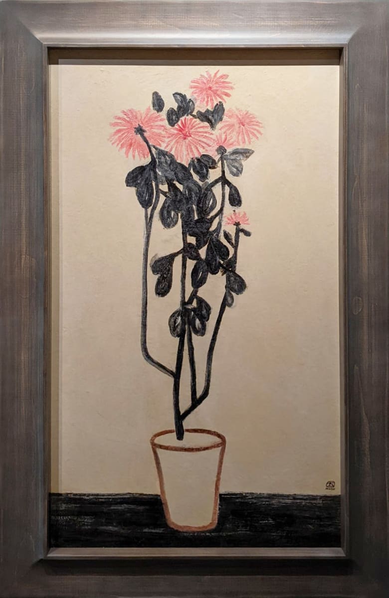 常玉限量版畫- 盆菊Pink Chrysenthemums from the collection of