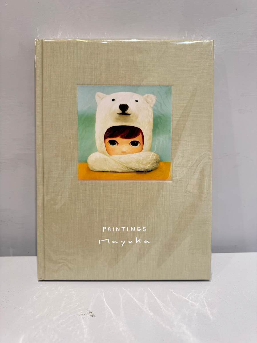 山本麻友香作品集 by 山本麻友香 YAMAMOTO Mayuka, Image 3.