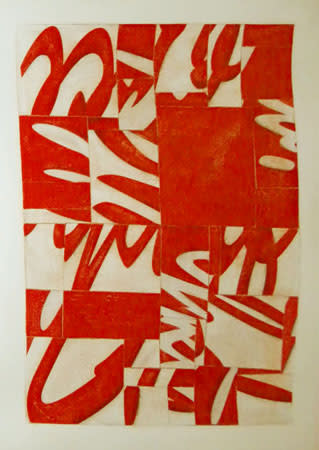 Fusion Series #2744 by Cecil Touchon 