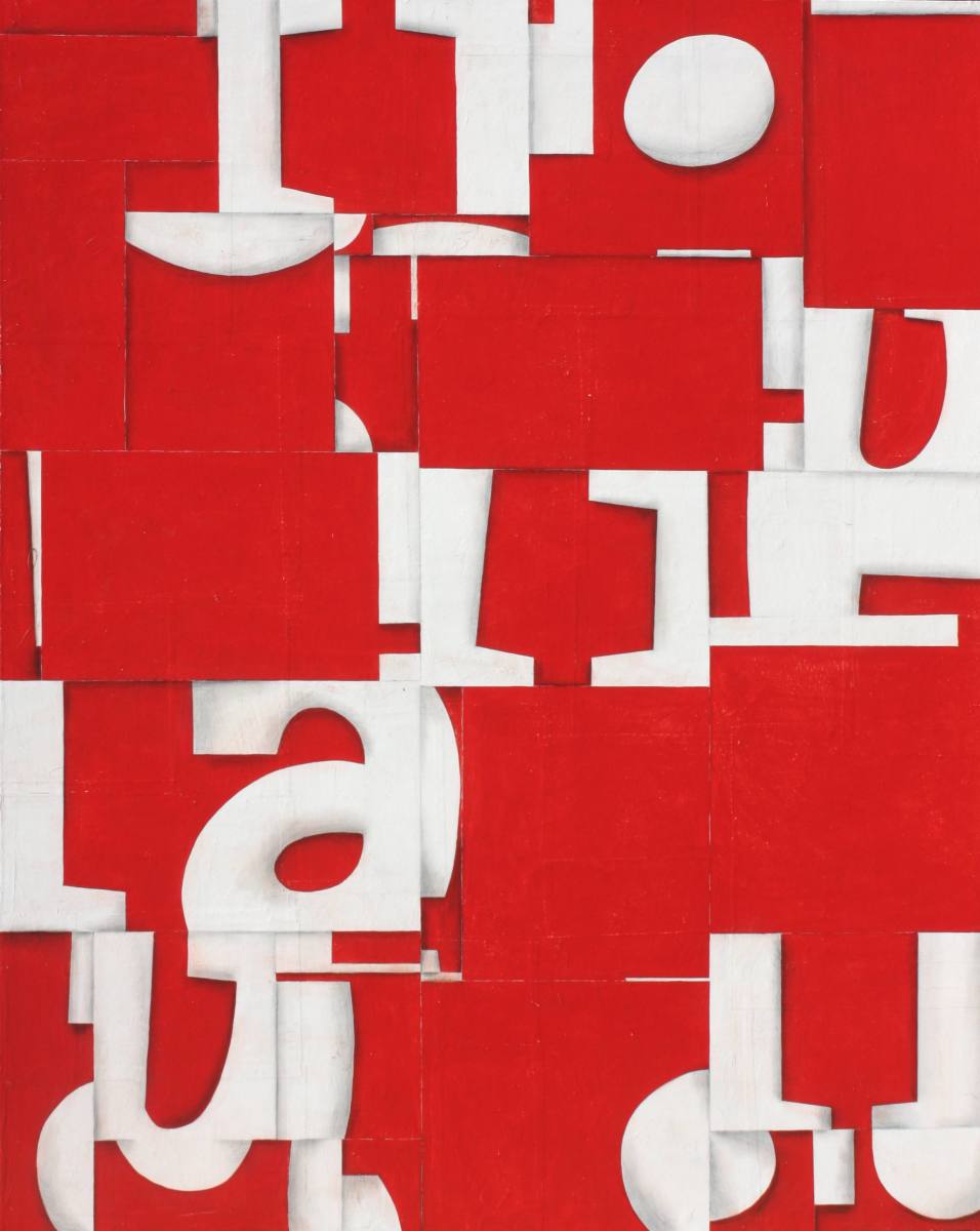 PDP0505CT11 by Cecil Touchon 