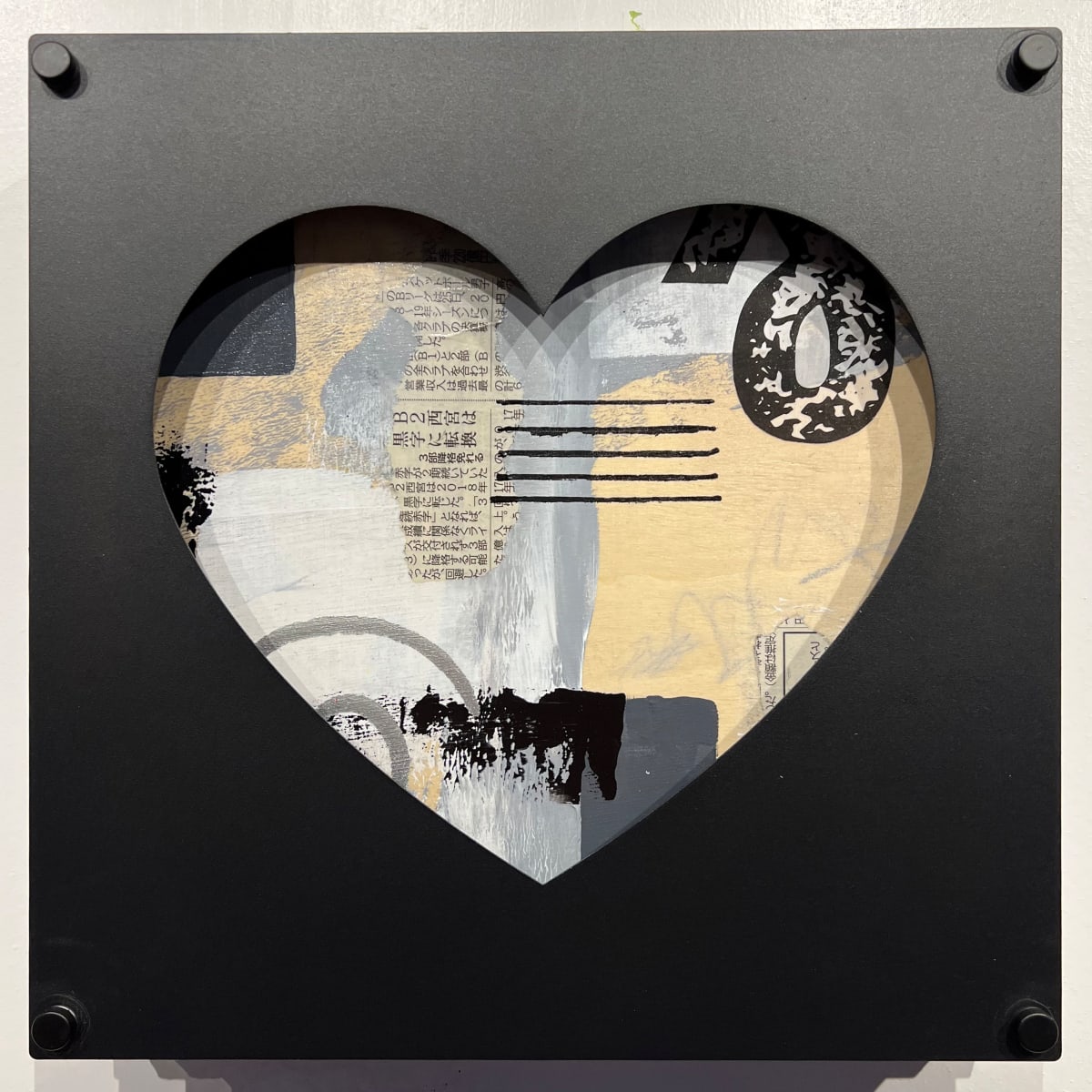Heart-12 by Jen Sterling 