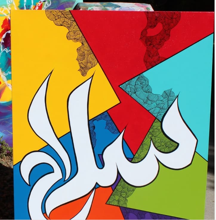 Salaam by Jannah Farooque 