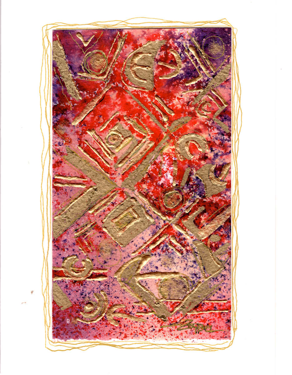 Abstract 13 by Rebecca Zdybel, Image 1.