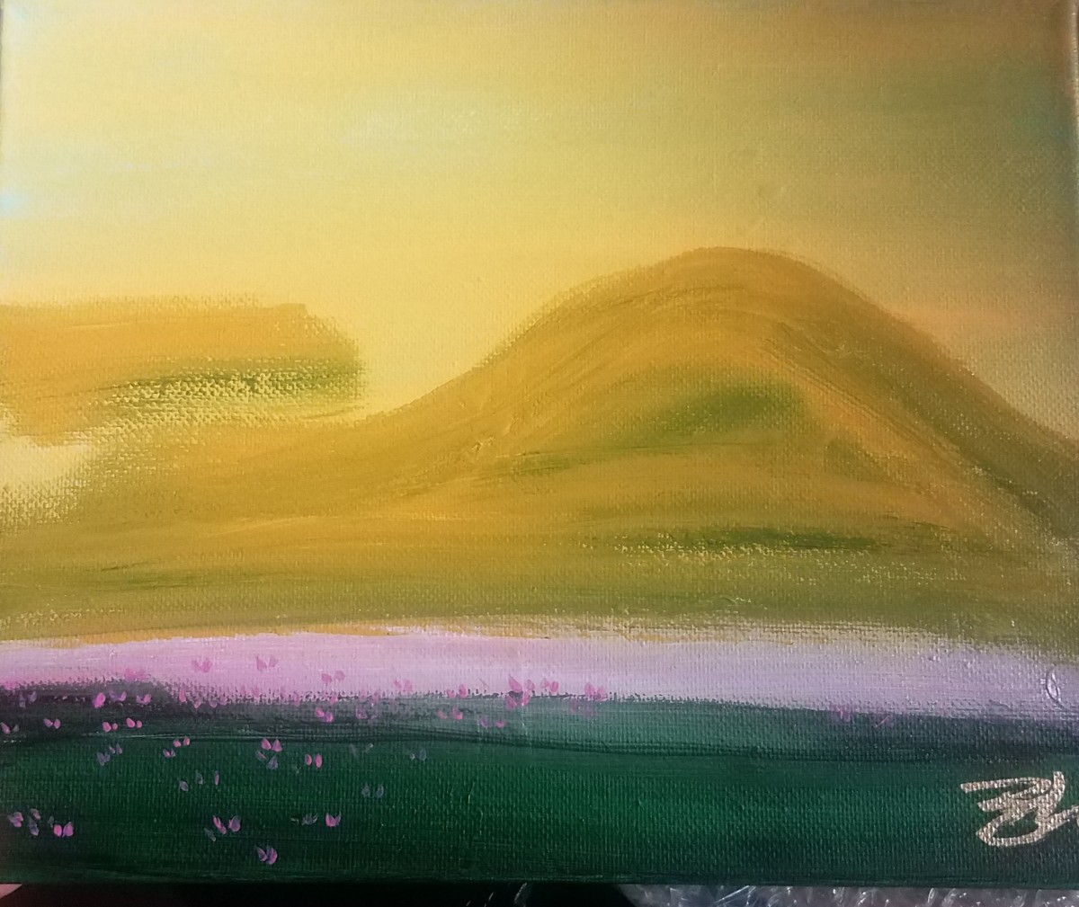 Sunset Hill by Irene Bee Kain 