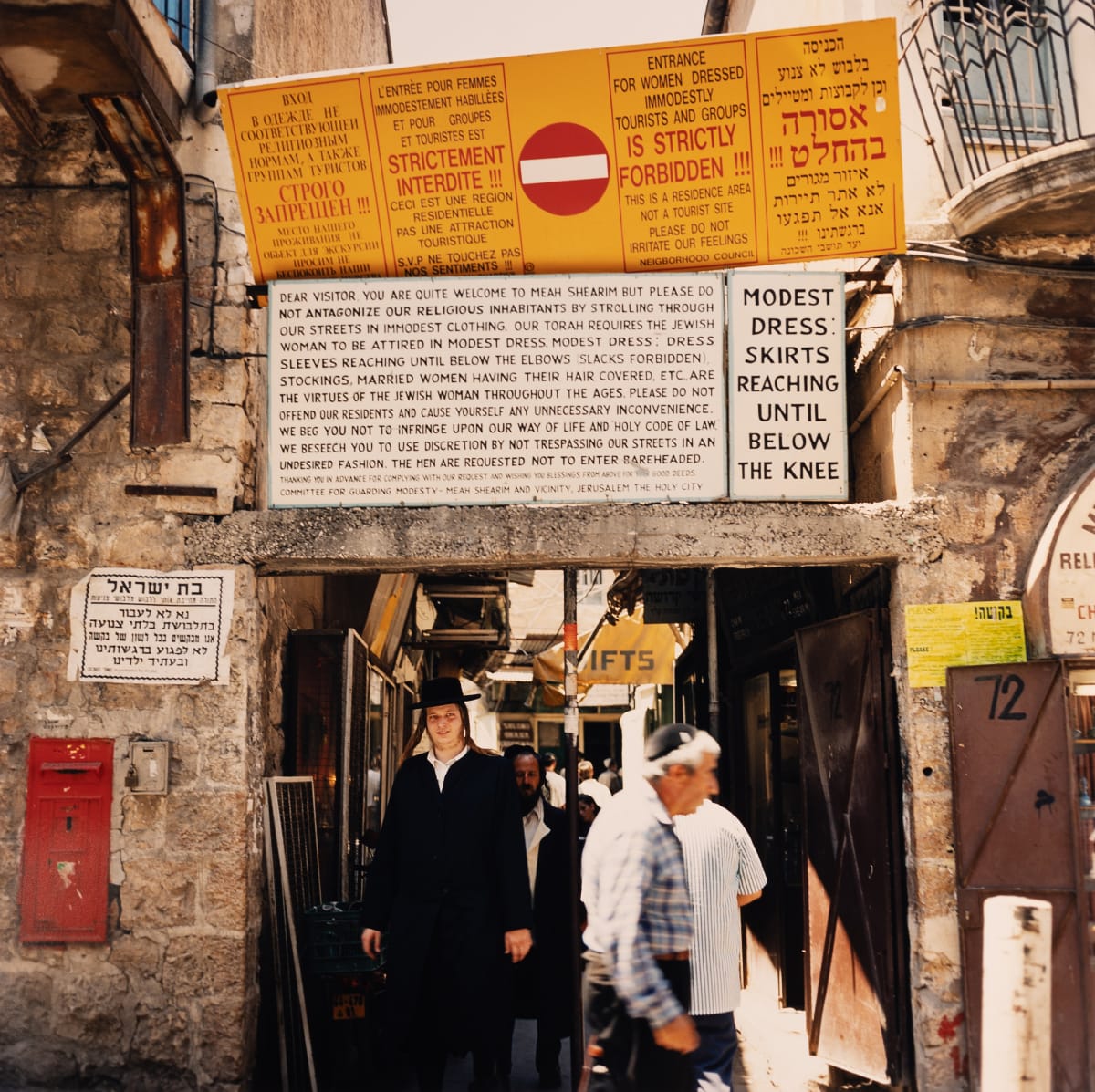 Entrance to Religious Neighborhood (Jerusalem, Israel) by Amie Potsic 